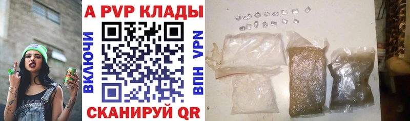 Alfa_PVP СК КРИС  Ковдор 