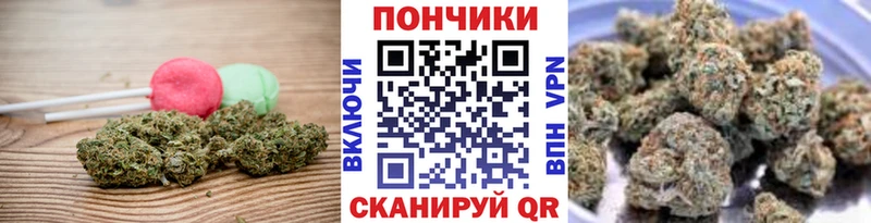 Cannafood марихуана  hydra зеркало  Ковдор  как найти  