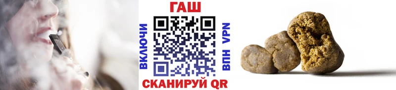 hydra ТОР  Ковдор  нарко площадка наркотические препараты  Гашиш хэш 