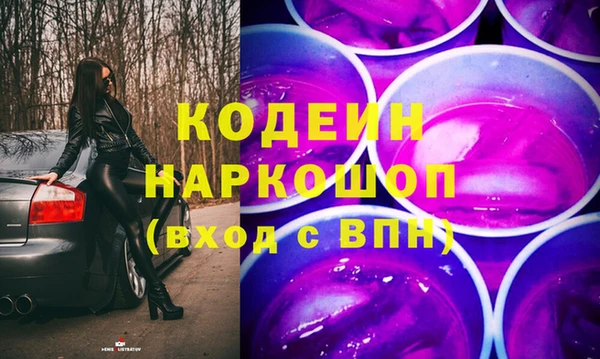 ПСИЛОЦИБИНОВЫЕ ГРИБЫ Абаза