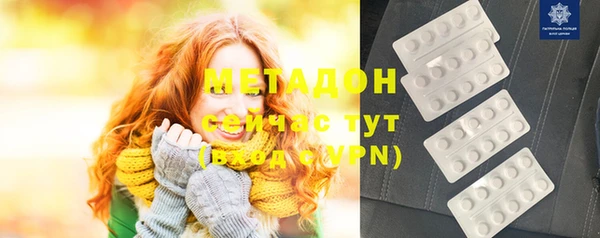 apvp Абдулино