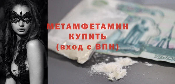 ПСИЛОЦИБИНОВЫЕ ГРИБЫ Абаза