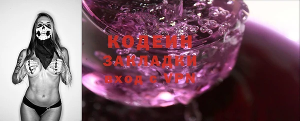 apvp Абдулино