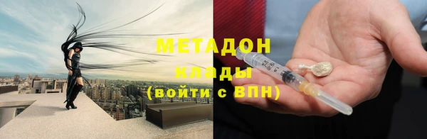 apvp Абдулино