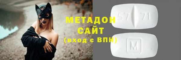 ПСИЛОЦИБИНОВЫЕ ГРИБЫ Абаза