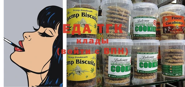 ПСИЛОЦИБИНОВЫЕ ГРИБЫ Абаза