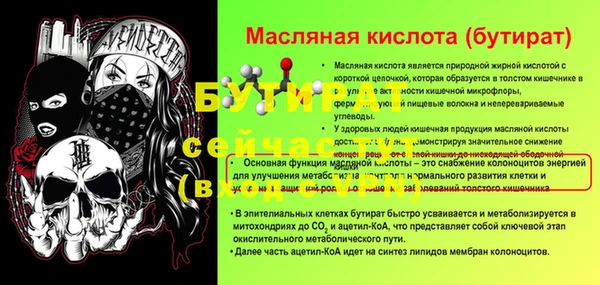 ПСИЛОЦИБИНОВЫЕ ГРИБЫ Абаза