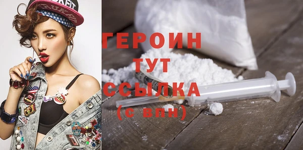 ПСИЛОЦИБИНОВЫЕ ГРИБЫ Абаза