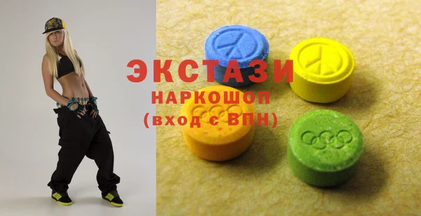 мяу мяу кристалл Дмитров