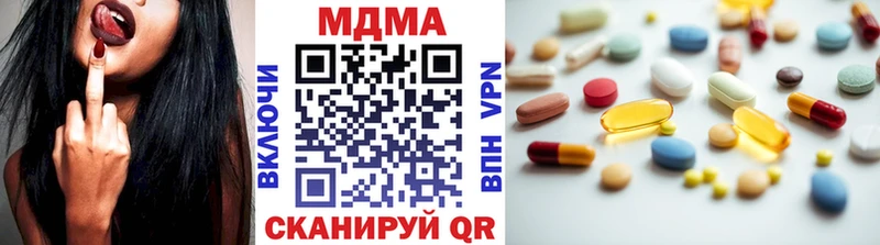 МДМА кристаллы  даркнет телеграм  Ковдор  KRAKEN зеркало 