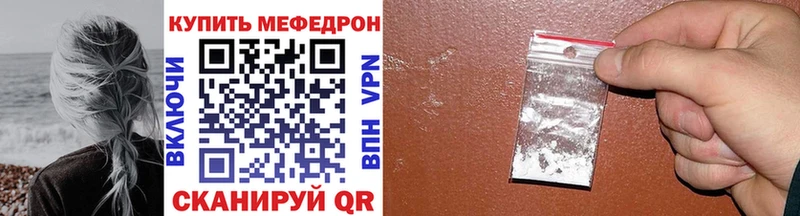 ОМГ ОМГ   Ковдор  МЕФ мяу мяу 