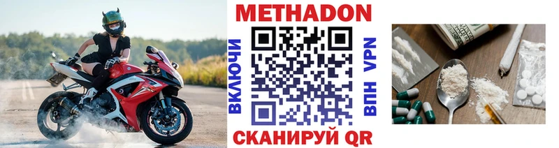 как найти наркотики Ковдор МЕТАДОН мёд