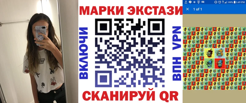 даркнет как зайти  kraken зеркало  Ковдор  Марки NBOMe 1,8мг 