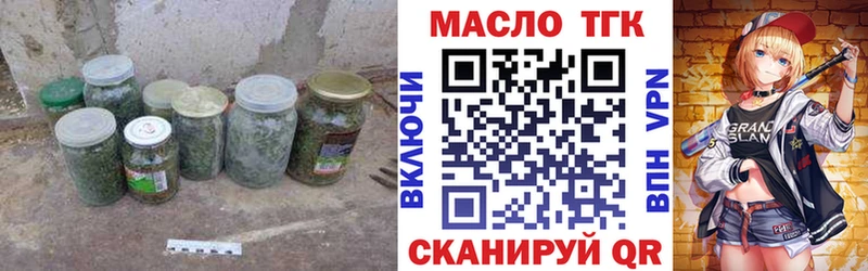 где найти наркотики  Ковдор  Дистиллят ТГК THC oil 