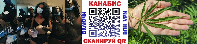 Канабис Ganja Ковдор
