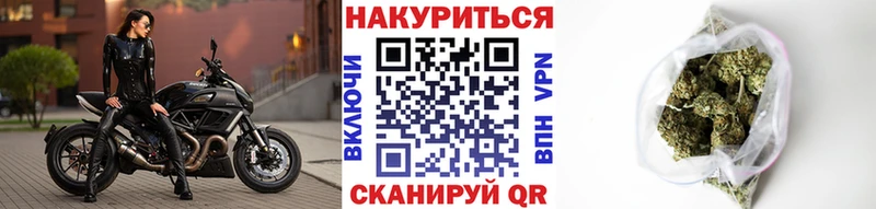 Бошки Шишки Ganja  Ковдор 